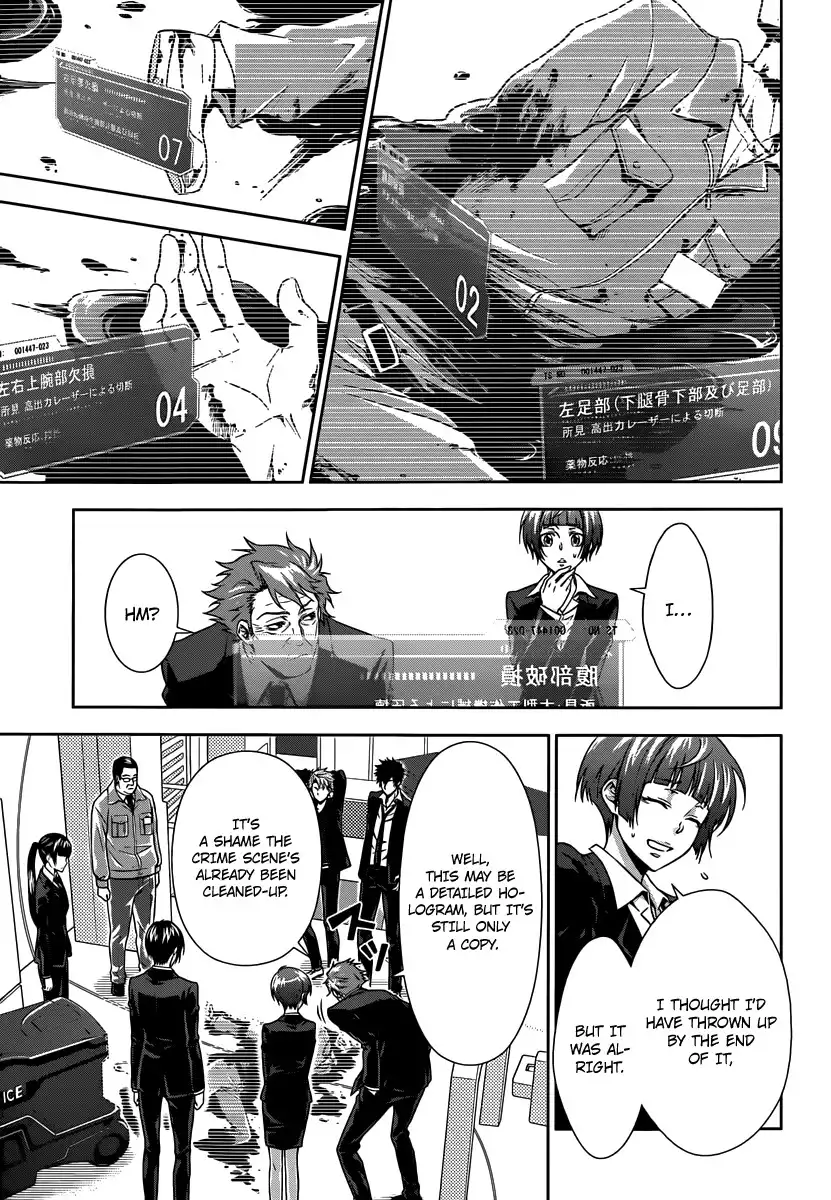 Kanshikan Tsunemori Akane Chapter 3 16